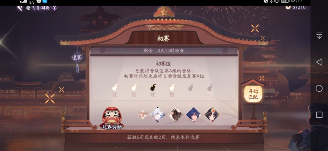动态图片 2