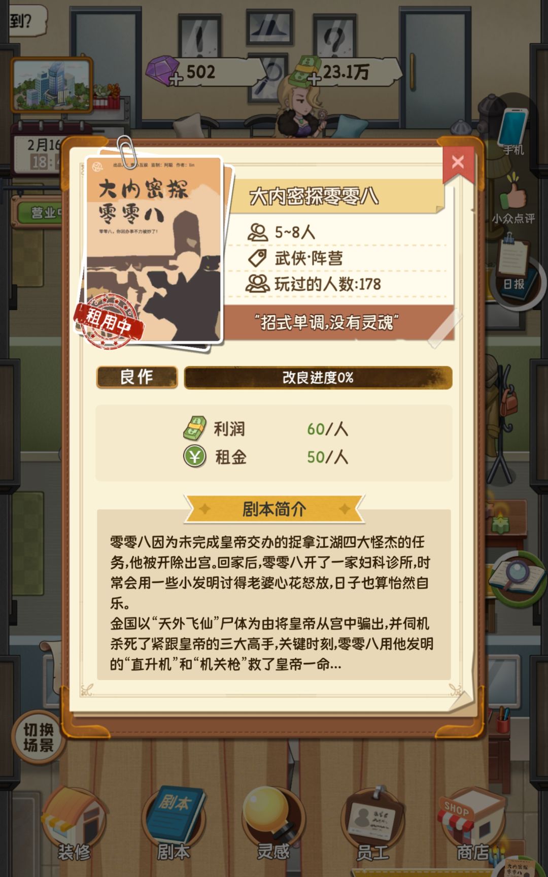 动态图片 2