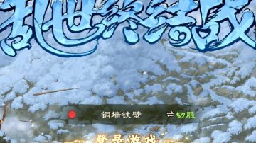 关于玩家流失，，我的一些建议