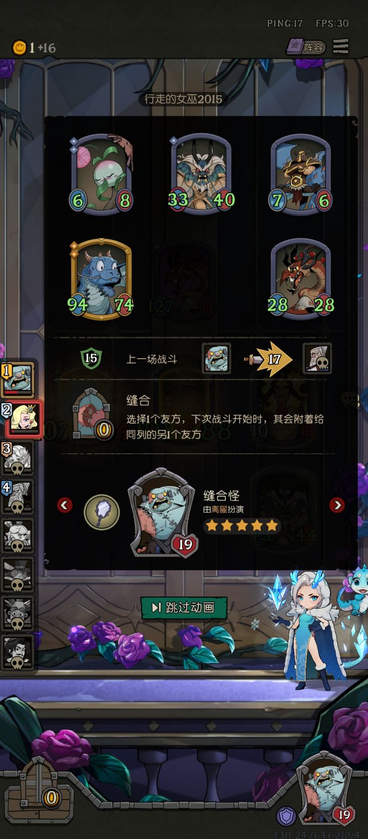 对面先手变后手截图