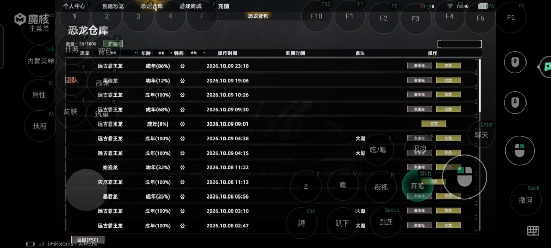 军团差人,收人了 4