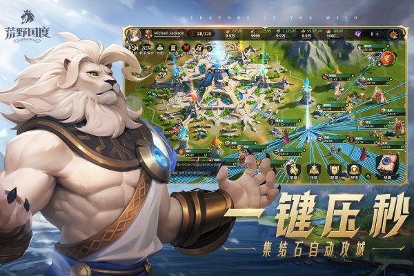 备战公测完整版PDF攻略截图