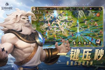 备战公测完整版PDF攻略