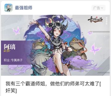 铁桶新晋t0插件阿璃——暨残火铁桶阵解析