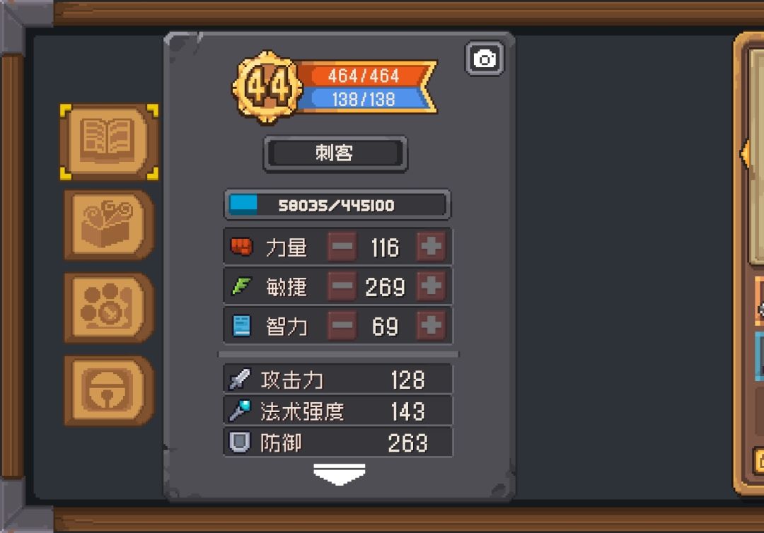 44级打英雄难度是不是最低等级 2
