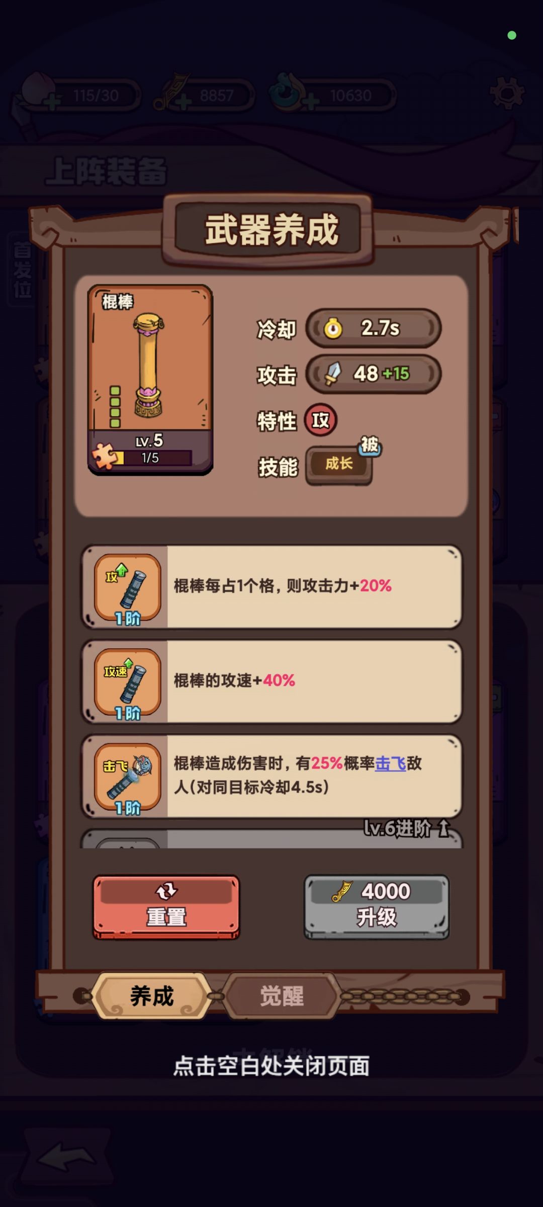 浅写一点小心得 3