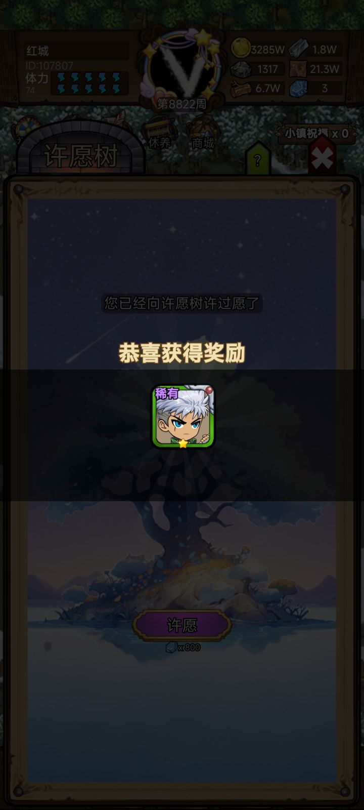 真单抽出了，😱截图