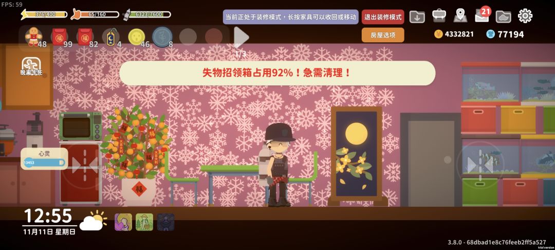屏风,签是改掉率了吗? 1