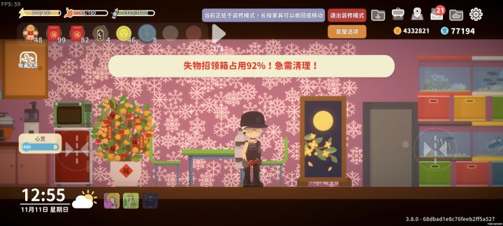 屏风,签是改掉率了吗?截图