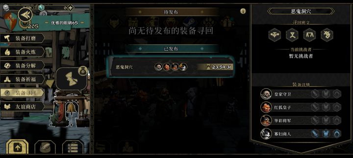 大佬们救救我救救我截图