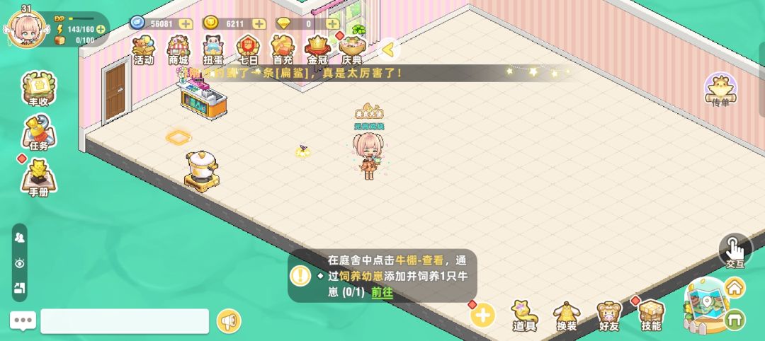 皮哥我对你失望了 2