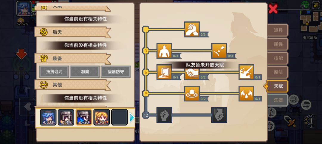 为什么在城镇的时候身边一直刷怪啊 3