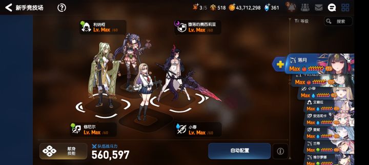 刚现第4天,有没有大佬指导一下截图