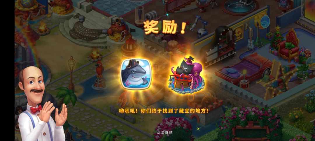 动态图片 2