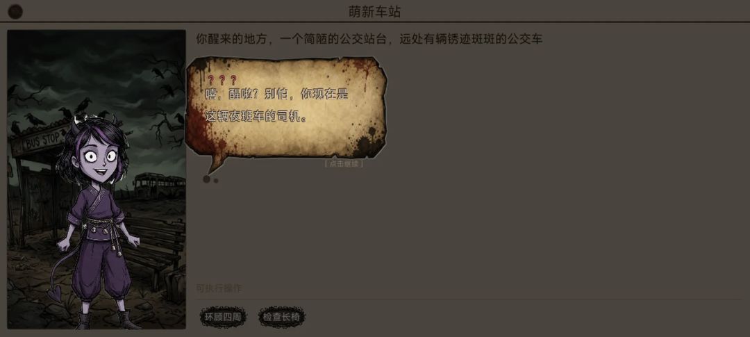 video-5745421