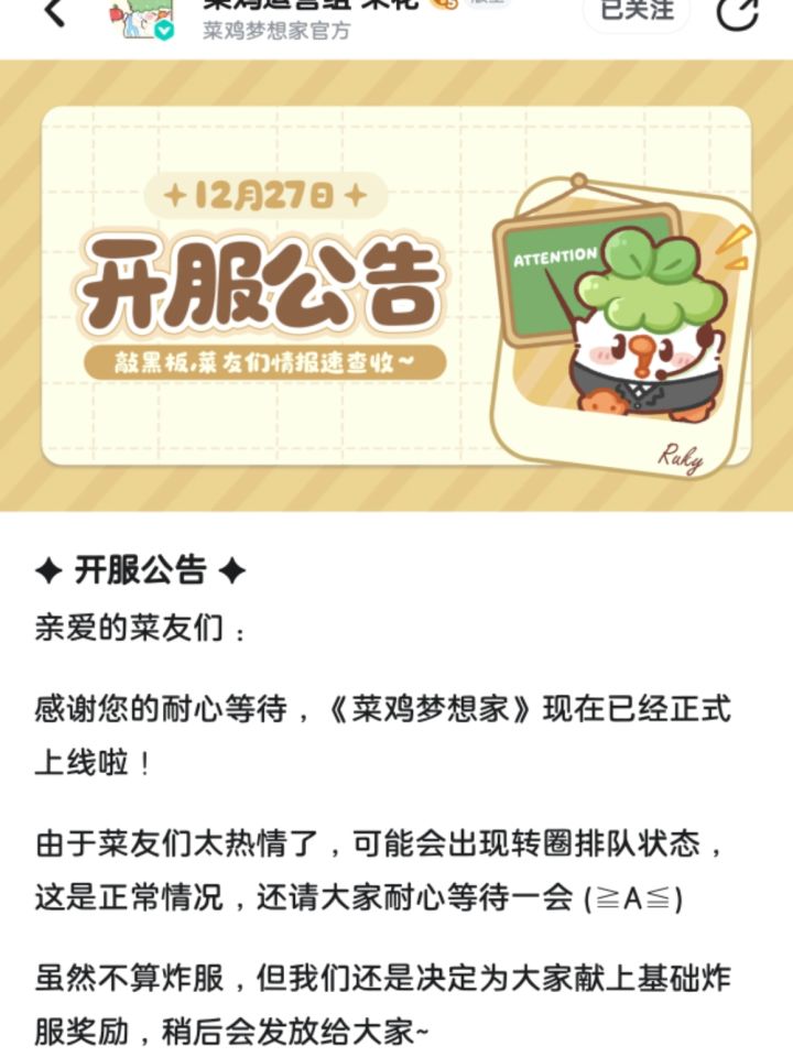 回复的毫无意义截图
