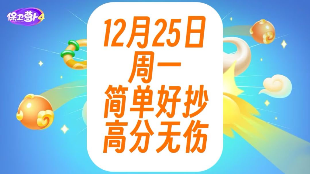 video-3846080