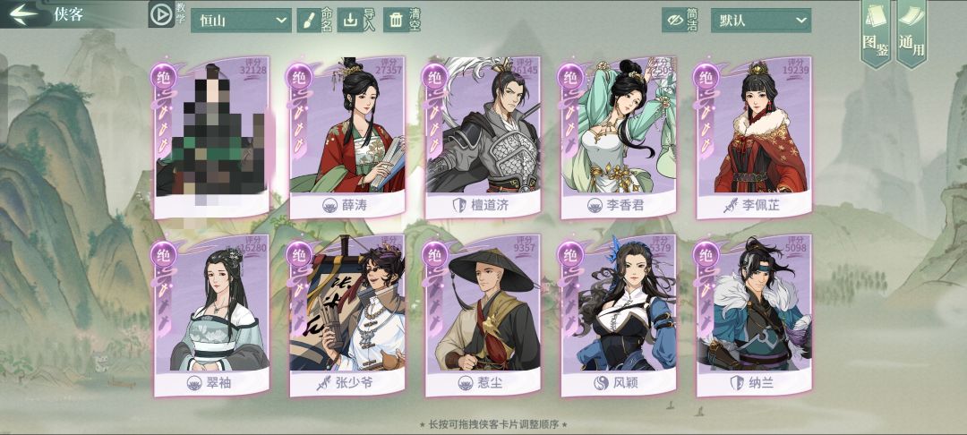 动态图片 1
