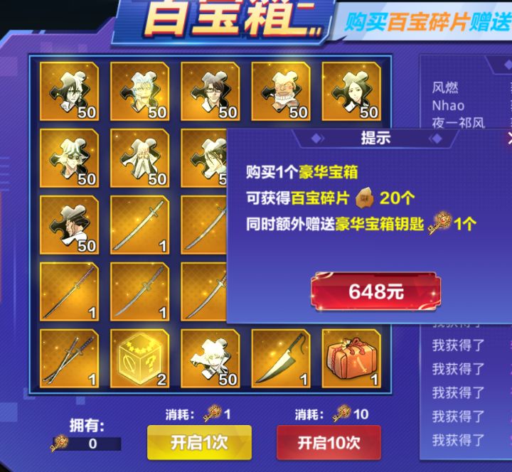 属实氪金烂手游的典范截图
