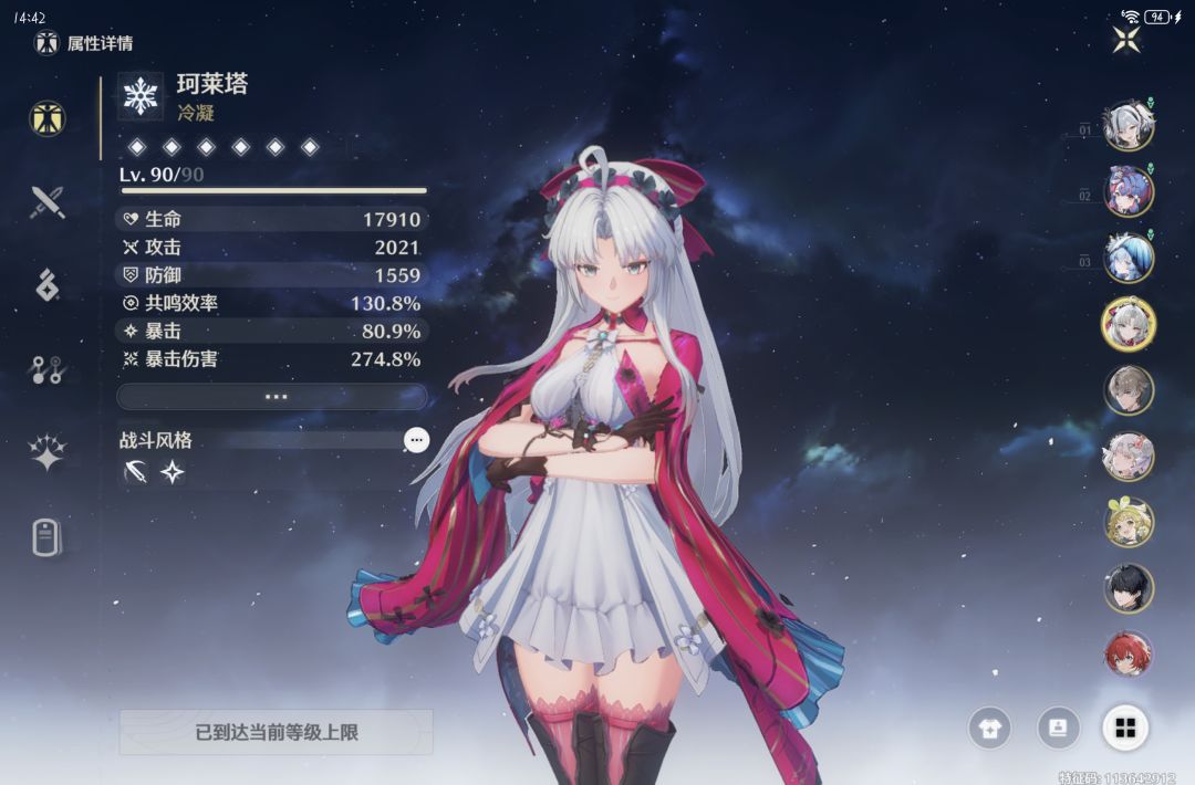 兄弟们帮我看看哪个好 2