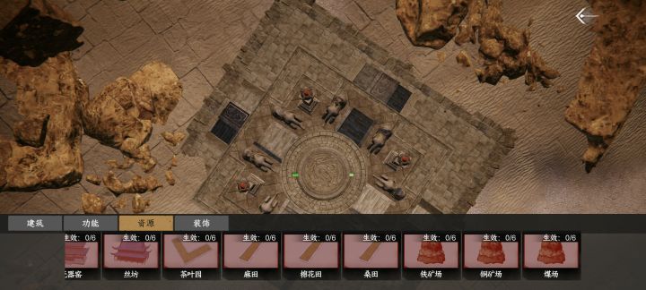这门派啥都弄不了,怎么玩啊截图