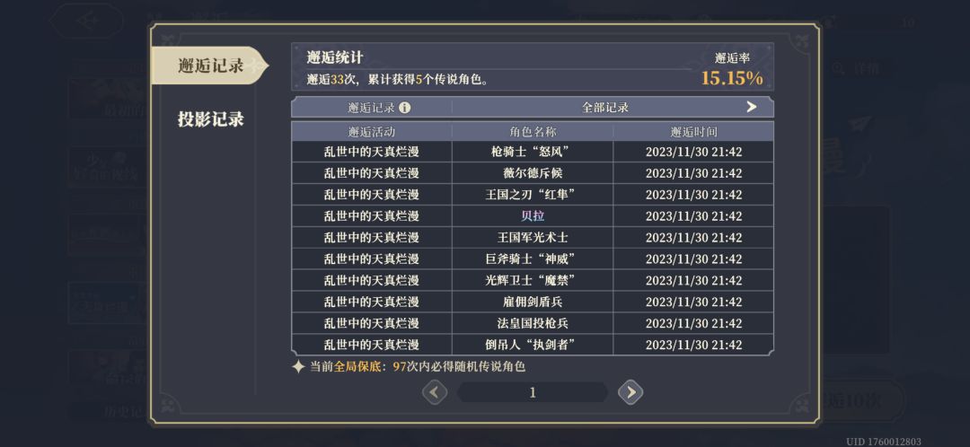 感觉欧了,又好像没欧…… 2