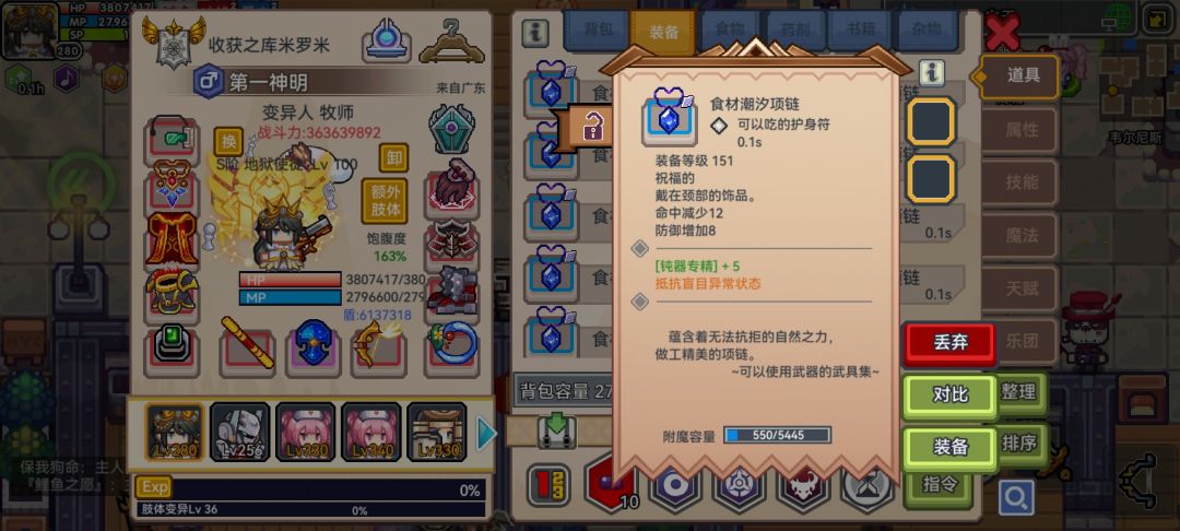 @官方-能不能长点儿心? 1