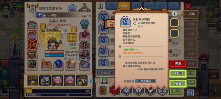 @官方-能不能长点儿心？截图