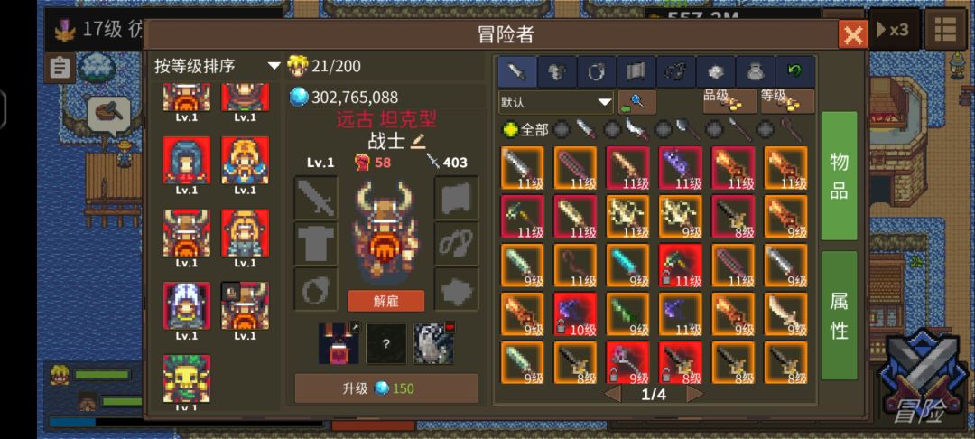 求指导 1