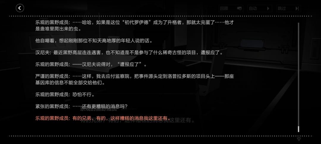 哈哈哈，很有梗 4