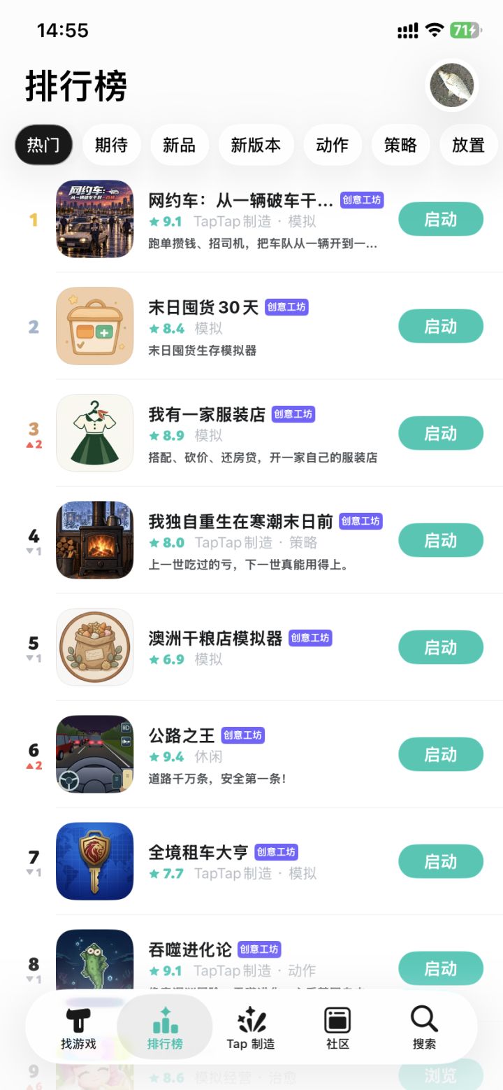 现在是新游戏全是创意工坊？截图
