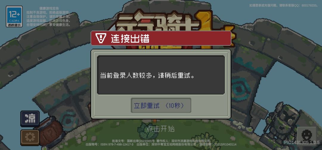 这服务器有这么难吗? 1