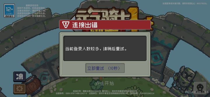 这服务器有这么难吗？截图