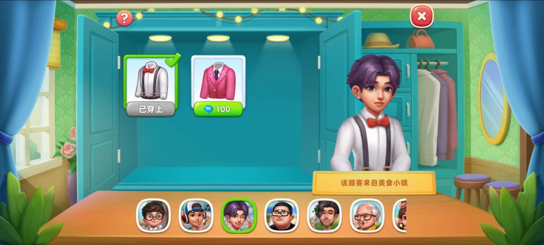 动态图片 2