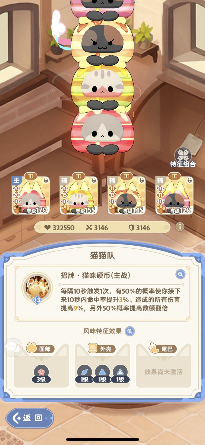 怎么提高秒伤啊各位大佬截图