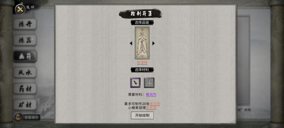 爽拿钱 1