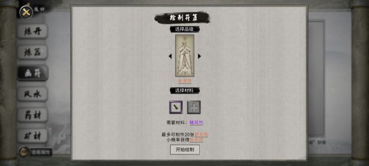 爽拿钱截图