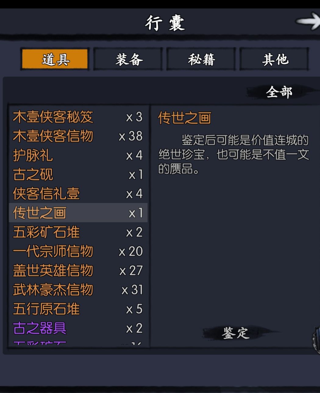 刚入坑四天纯萌新求指路 2