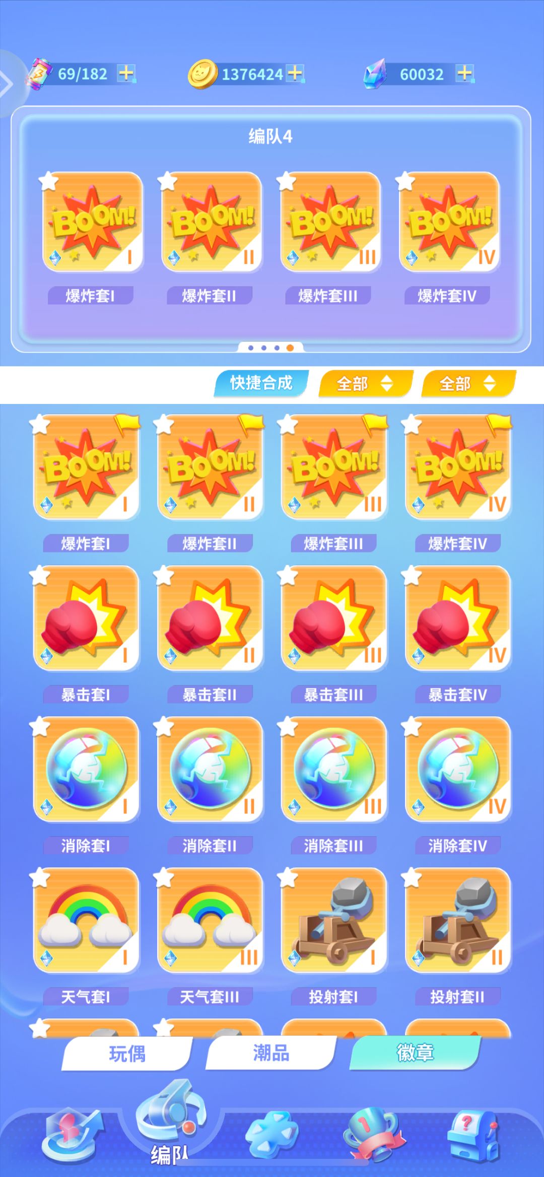 36章影子 3