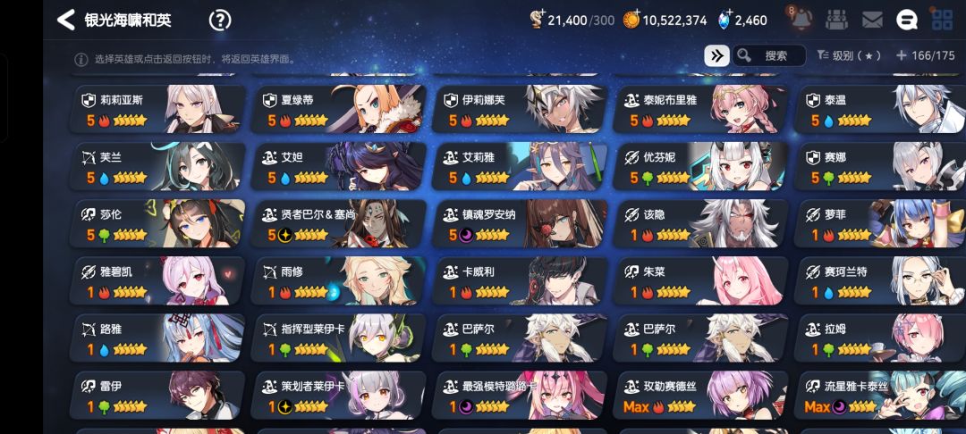 回归的,好久没玩了 2