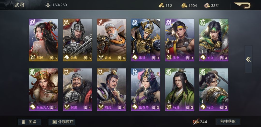 动态图片 2