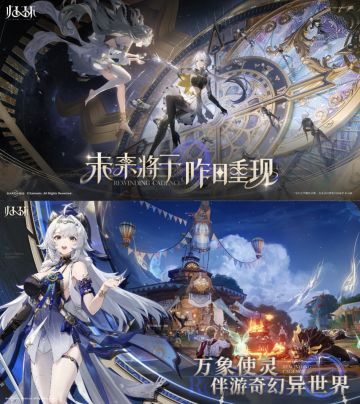 归环首曝❗全新高度自由开放大世界❗