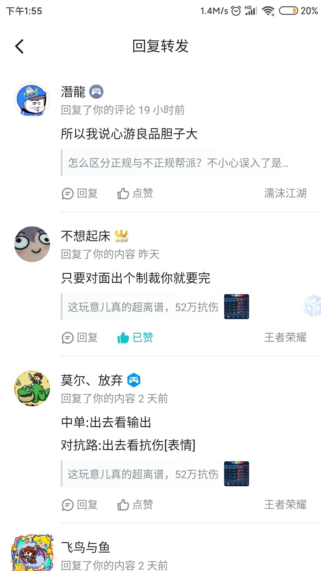 被删了吗 1