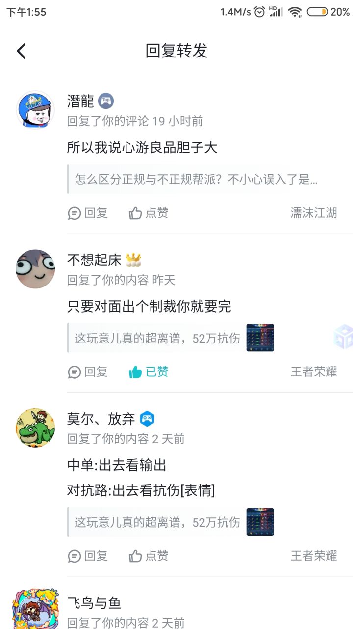 被删了吗截图