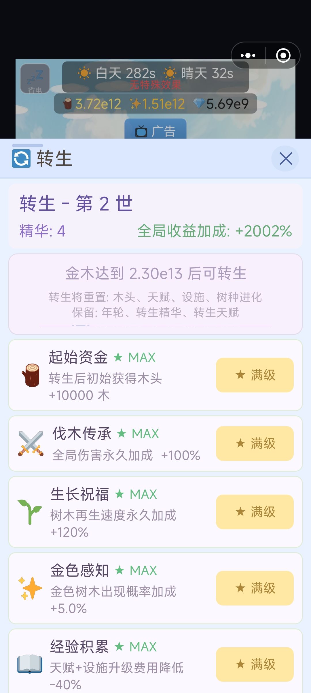 作者所疑似不生效 2
