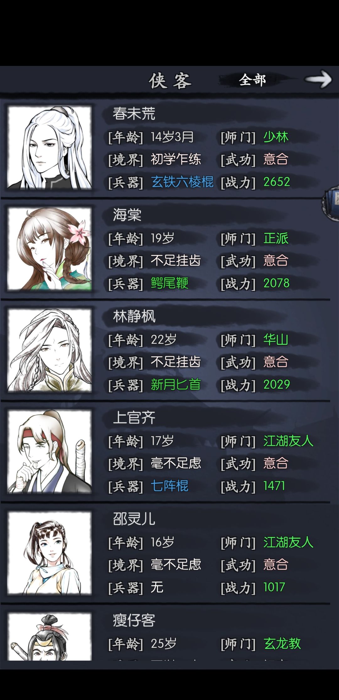 这个开局可以玩嘛 2
