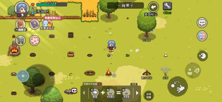 为什么撞东西上就卡死啊,动不了截图