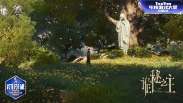 《诡秘之主》手游「绯红测试」今日招募开启