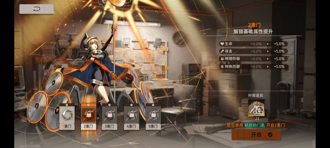 选啥呀 2