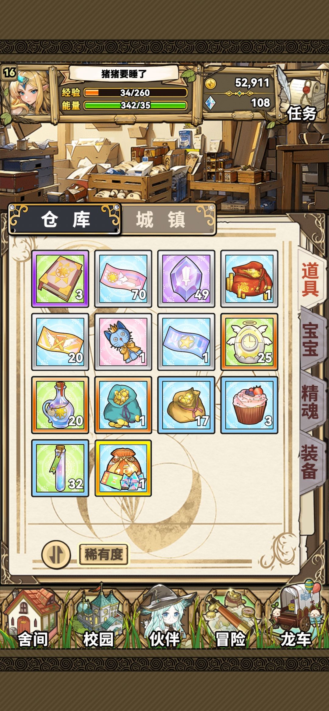用不了? 1